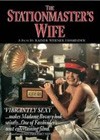 The Stationmaster's Wife (1977)2.jpg